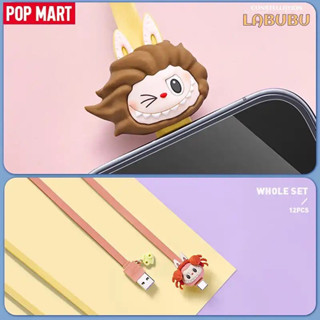 สายชาร์จLabubu ราศีพฤษภ/กรกฎ/สิงห์/มังกร พร้อมส่ง!