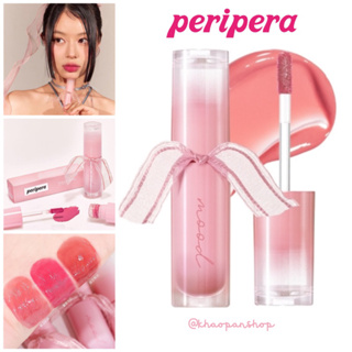 (🚀ส่งไว 24ชม.) PERIPERA INK MOOD GLOWY TINT💗 ลิปทินต์สีใหม่จากเพอริเพอร่า ปากฉ่ำวาว อวบอิ่ม