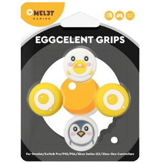 Omelet EggCelent Grip ยาง Silicone ครอบปุ่มจอย สำหรับเครื่อง Nintendo Switch / PS / PC ใช้กับจอยทุกรุ่น