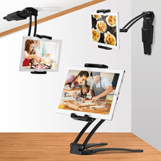 ขาตั้งแท็ปเล็ต 2in1 Kitchen Mount Stand ตั้งพื้นได้ ติดผนังได้