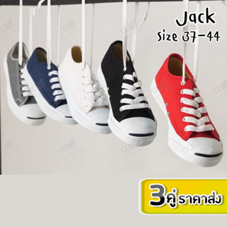 🔥Best Buy 3คู่ ราคาส่ง🔥 Mashare/Leo รองเท้าผ้าใบทรงคอนเวิร์ส รุ่น Jack ใส่ได้ทั้งชายหญิง