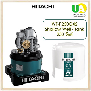 HITACHI เครื่องปั๊มน้ำ WT-P250GX2 250W ปั๊มกลม ราคาถูกมาก ราคาถูกมาก ผ่อน0% WTP250GX2 WTP250