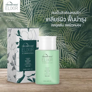 โทนเนอร์น้ำค้าง DEWellness