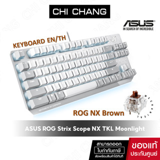 ASUS คีย์บอร์ด ROG Strix Scope NX TKL Brown switches Moonlight White wired mechanical RGB gaming for FPS games keyboard