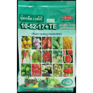 ปุ๋ยเกล็ดเวลโก้8-24-24+TE,30-21-10+TE,21-21-21+TE,10-20-30+TE,10-52-17+TE