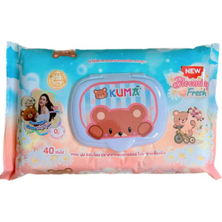 🧸กระดาษทิชชู่เปียก KUMA แบบ 1 ห่อ 40 แผ่น พร้อมส่ง🧸