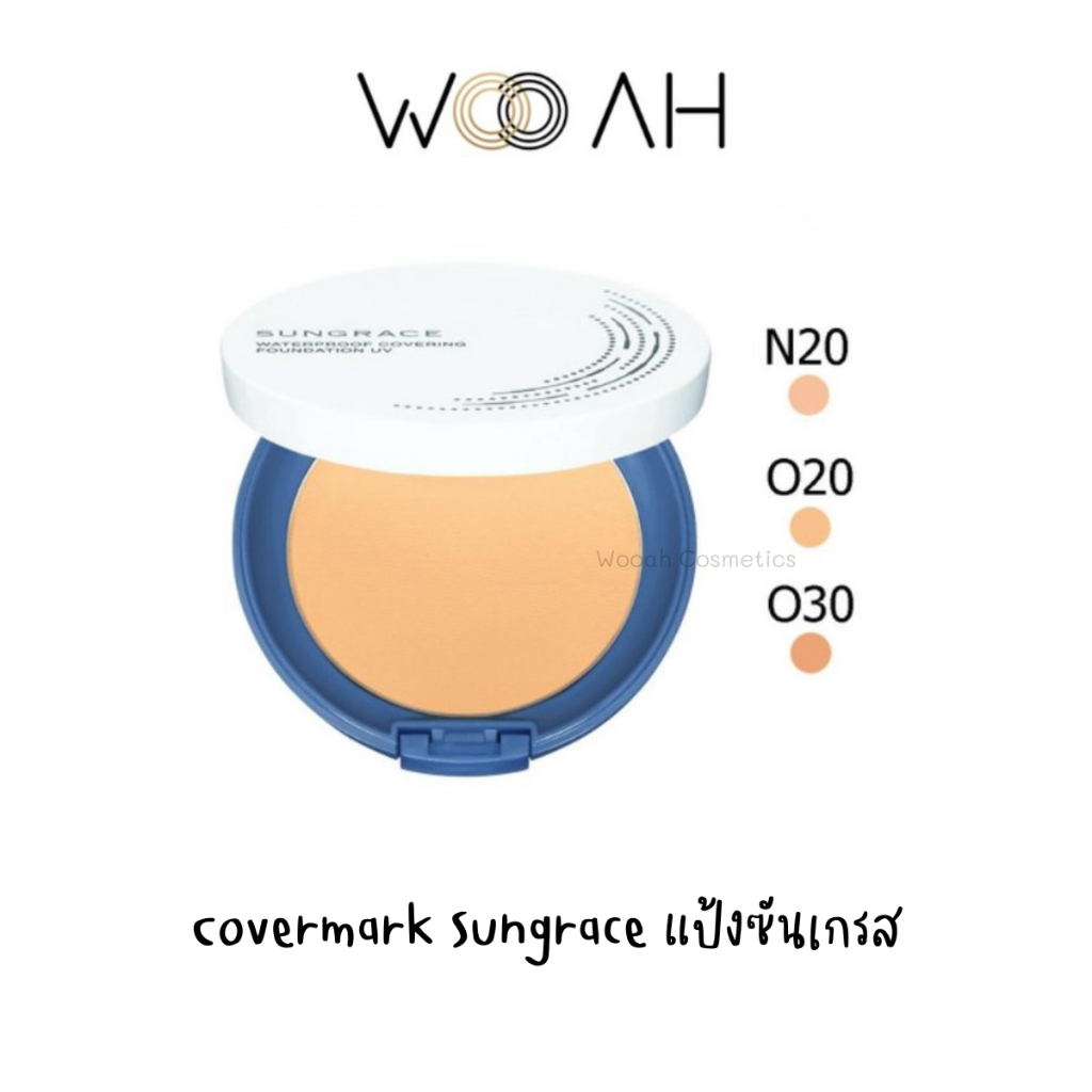 แป้ง Covermark Sungrace White UV Pact N SPF18 PA++ 12g แป้งซันเกรส แป้งผสมรองพื้น