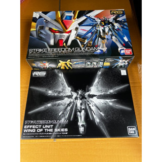 🔥พร้อมส่ง ของแท้ Bandai🇯🇵 RG Strike Freedom Gundam ขายพร้อม Effect Unit Wing Of The Skies