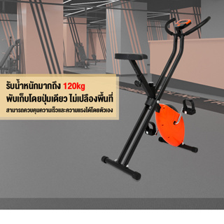 MOFELY SPINNING BIKE จักรยานนั่งปั่นออกกำลังกาย จักรยานบริหาร จักรยาน จักรยานออกกำลังกาย Exercise Bike  จอแสดงผลLED ปรับ