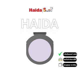 Haida M7 Drop-In Nano-coating Clear Night Filter - Black ประกันศุนย์ไทย 1 ปี