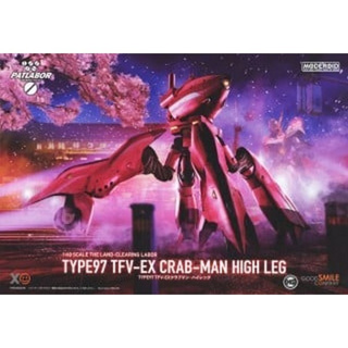 Good Smile Company MODEROID TYPE97 TFV-EX Crab-Man High Leg 4580590169258 (Plastic Model)