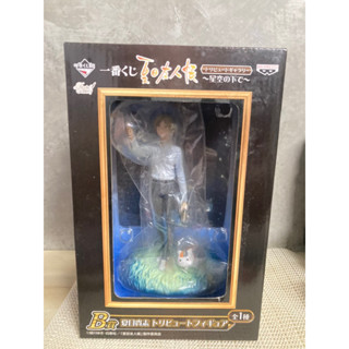 Natsume Yuujinchou - Natsume Yuujinchou San - Madara (Nyanko-sensei) - Natsume Takashi - Ichiban Kuji - Prize B