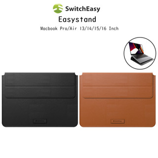 Switcheasy EasyStand ซองหนังPUเกรดพรีเมี่่ยม สำหรับ Macbook Air/Pro 13/14/15/16 Inch (ของแท้100%)