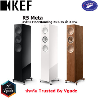 KEF R5 Meta ลำโพง Floorstanding 2×5.25 นิ้ว 3 ทาง