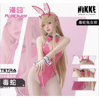 Nikke Viper bunny Costume Wig ชุดวิกไวเปอร์ เวอร์บันนี่จากเกมนิกเกะ