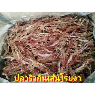 สด ปลาทูแดง 1kg ปลาทูหวานแดง ปลาหวานแดง ปลาทูหวานขาว ปลาหวานงา ปลาเส้นงา ริวกิว ปลาข้างเหลืองงา ปลาหมึก ปลาวง ปลาไล้กอ