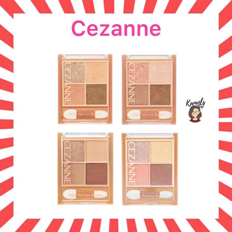 🇯🇵💫 Cezanne Beige tone eye shadow เซซาน เบจ โทน อายแชโดว์ 4.3 g ของแท้จากประเทศญี่ปุ่น