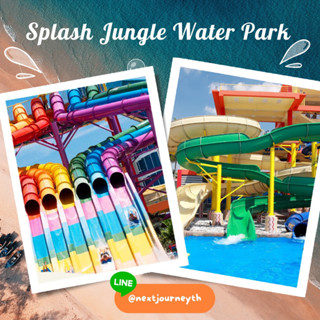 บัตรเข้าสวนน้ำ Splash Jungle Water Park Phuket