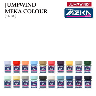 สีแอร์บรัช [JUMPWIND] MEKA COLOUR SERIES MC81-MC100  Lacquer Paint