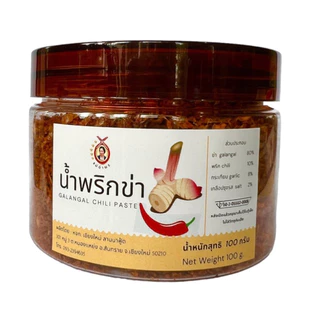 น้ำพริกข่าตราแม่อำพร(คลีน)100กรัม เชียงใหม่ สุขภาพ ข่าสด ไม่ใส่น้ำมัน ไม่ใส่สารกันเสีย มังสวิรัติทานได้