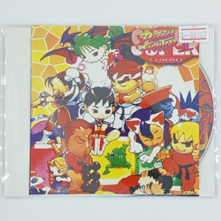 [00107] Super Puzzle Fighter II Turbo (US) แผ่นเกมก็อปปี้ PS1 แผ่นเกมปั๊มโรงงาน มือสองสภาพดี