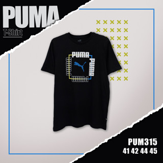 เสื้อยืดเเขนสั้น PUMA (รหัส 315) ผ้านิ่มใส่สบาย ระบายอากาศดี ใส่ได้ทั้งชายและหญิง