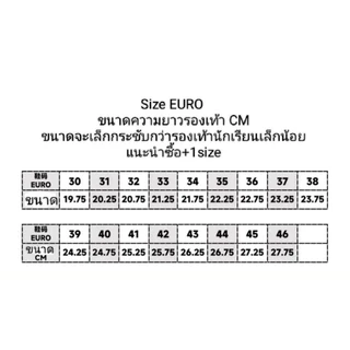 รองเท้าตะปู jiajie Size 30-36 สำหรับเด็ก นักเรียน รองเท้าวิ่งระยะสั้น ลู่วิ่ง สนามกีฬา กรีฑา กรุณาเพิ่ม+1ไซส์