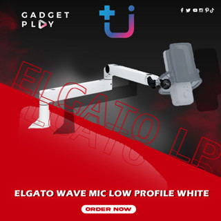 [กรุงเทพฯ ด่วน 1 ชั่วโมง] ELGATO WAVE MIC ARM LP WHITE EDITION ประกันศูนย์ไทย 1 year