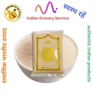 แป้งหมี่หยาบ suji, sooji, semolina flour 500 grams
