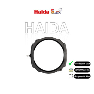 Haida M15 Filter Holder ประกันศูนย์ไทย 1 ปี