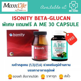 ISONITY 30 CAPS (MAXXLIFE) BETA-GLUCAN