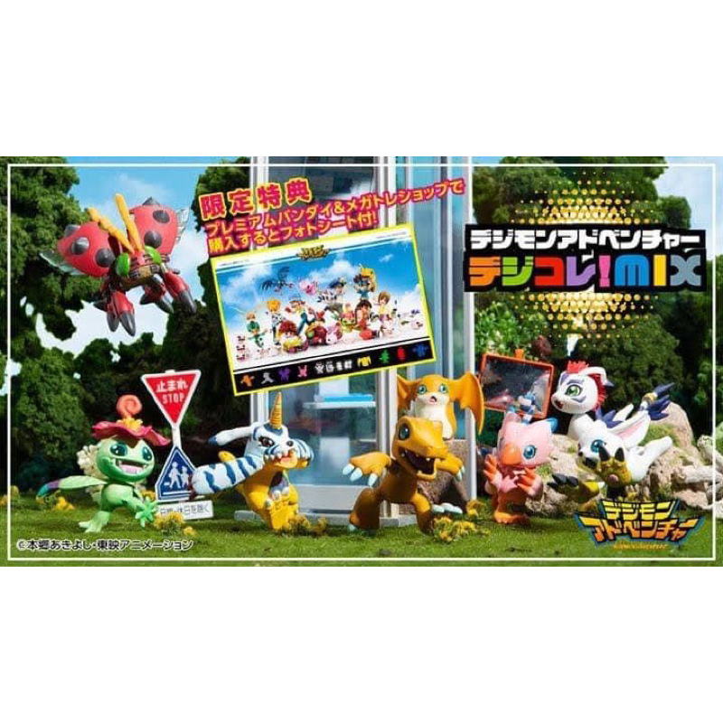 Digimon Adventure DigiColle! MIX 8Pack BOX ไม่มีโบนัส