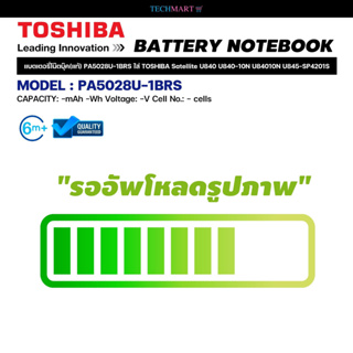 แบตเตอรี่โน๊ตบุ๊ค(แท้) PA5028U-1BRS ใส่ TOSHIBA Satellite U840 U840-10N U84010N U845-SP4201S