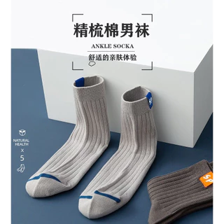 ถุงเท้าข้อสั้น ถุงเท้าสีพื้น ไซส์37-43 1แพคมี5คู่