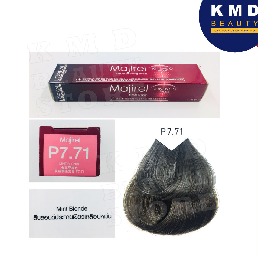 L'Oréal Professionnel-Majirel Mint Blonde #P7.71 - 50ml ครีมเปลี่ยนสีผมลอรีอัล เบอร์ P7.71 ของแท้แน่