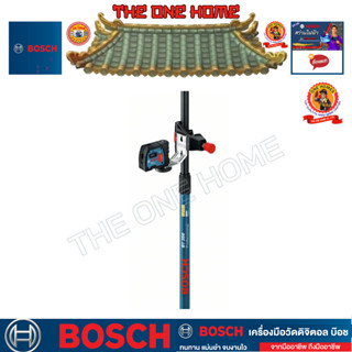 BOSCH รุ่น BT 350 เสาแขวนเลเซอร์ ประกันจากศูนย์ฯ (สินค้ามีคุณภาพ..พร้อมจัดส่ง..)