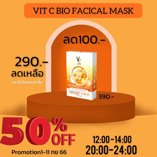 Vit C Bio Facial Masมาส์กวิตซีเกาหลี มาส์กหน้าVC VitC รัชชา Ratcha รัชชา วิตซี ไบโอ เฟสเชียล มาส์