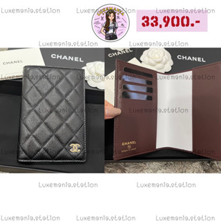 👜: New!! Chanel Passport Holder‼️ก่อนกดสั่งรบกวนทักมาเช็คสต๊อคก่อนนะคะ‼️