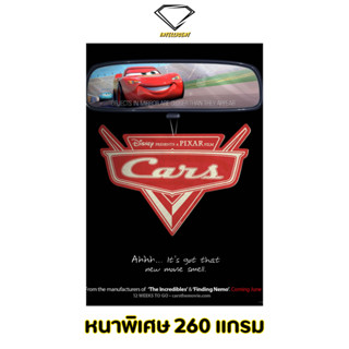 💎Intelligent | โปสเตอร์ Cars | ขนาด 21x31 นิ้ว | x 1 แผ่น โปสเตอร์หนัง ภาพยนตร์ หนัง 4 ล้อซิ่ง...ซ่าท้าโลก