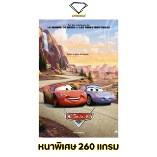 💎Intelligent | โปสเตอร์ Cars | ขนาด 21x31 นิ้ว | x 1 แผ่น โปสเตอร์หนัง ภาพยนตร์ หนัง 4 ล้อซิ่ง...ซ่าท้าโลก