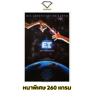 💎Intelligent | โปสเตอร์ E.T. the Extra-Terrestrial | ขนาด 21x31 นิ้ว | x 1 แผ่น โปสเตอร์หนัง ภาพยนตร์ หนัง อีที อี ที et