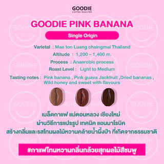 Goodie Coffee Roaster เมล็ดกาแฟ Pink Banana (Signature Blend)