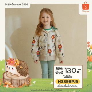 「สินค้าลิขสิทธิ์แท้」Iris kids IKJ081203 Baddog jacket เสื้อผ้าเด็ก เสื้อกันหนาว