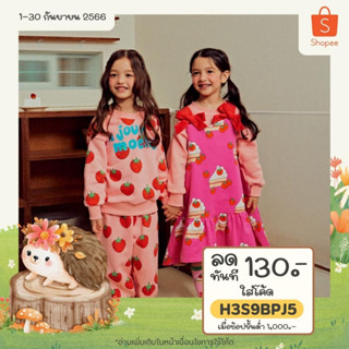 「สินค้าลิขสิทธิ์แท้」IRIS KIDS IKT081401 Strawberry daily hoodie set ชุดเช็ท เสื้อผ้าเด็กผู้หญิง