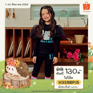 「สินค้าลิขสิทธิ์แท้」Iris kids IKS082202-IKP081904 Rosy meow top/ legging เสื้อผ้าเด็กผู้หญิง เสื้อ กางเกงเลคกิ้งขายาว