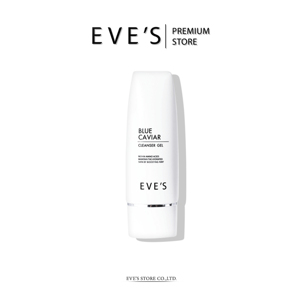 ซื้อ EVE'S เจลล้างหน้า บลูคาเวีย อีฟส์ 60 ml. โฟมล้างหน้า ผิวแพ้ง่าย อ่อนโยน สิวอุดตัน สินเสี้ยน สิวอักเสบ คนท้องใช้ได้