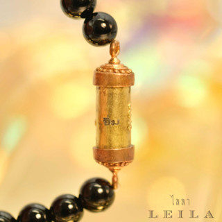 Leila Amulets สุ่มดักทรัพย์ (พร้อมกำไลหินฟรีตามรูป)