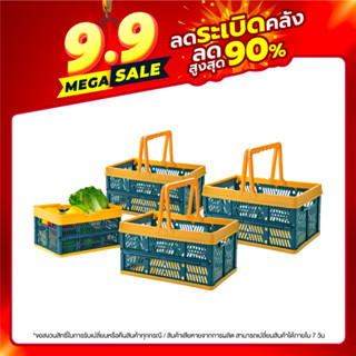 MAGIC BASKET SET ตะกร้าพับได้ 4 ใบ โดย TVD SHOP