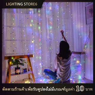 💡ม่านไฟ สายไฟ Led / Usb ควบคุมระยะไกล 8 โหมด สําหรับตกแต่งบ้าน 3X3 ม. สายไฟหิ่งห้อย