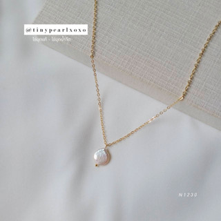 Gold Style สร้อยจิ๋ว สร้อยมินิมอล มุกบาร็อค มุกแบน มุกเหรียญ Baroque Pearl สร้อยทองแฟชั่น Tinypearlxoxo N1230